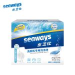 水卫仕（seaways）大型洗碗机专用洗碗块 多效合一洗碗粉洗涤剂洗碗盐20g*30块