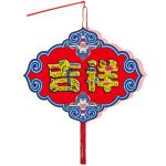 福人福地（FURENFUDI） DIY箱式灯笼-菱形吉祥如意灯DB.14.02.01.09