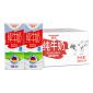 德亚（Weidendorf）德国原装进口全脂高钙纯牛奶200ml*24盒 营养早餐优质乳蛋白