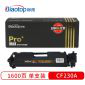 标拓（Biaotop） PM-CF230A适用惠普 LaserJet Pro M203 MFP M227打印机 
