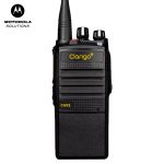 摩托罗拉（Motorola）凯益星 CG52 数字对讲机 商用民用专业对讲机大功率远距离手持电台数模两用