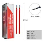 欧标（MATE-IST） 高级办公中性笔芯0.5mm 子弹头不锈钢笔头红色（起订量200）