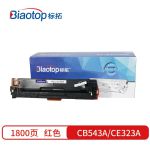 标拓（Biaotop） 硒鼓BT-CB543A/CF213A/CE323A 适用惠普 CM1300/1312/CP1210/1215/1515n打印机