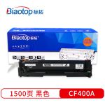 标拓（Biaotop） 硒鼓BT-CF400A/201A 适用惠普 M252N 252dw 277N 277DW 274打印机