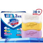 舒肤佳（Safeguard）香皂三块装纯白+柠檬+薰衣草100g*3