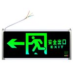 谋福（CNMF） D02安全出口LED消防指示灯 （单面左向箭头）