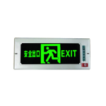 谋福（CNMF） 消防指示灯LED 疏散指示牌通道标志灯 【嵌入式】安全出口