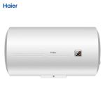 海尔（Haier） ES40H-C6(ET) 储水式电热水器40升 2200W大功率速热热水器 安全耐用