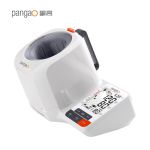 攀高（PANGAO）  臂筒式血压计 PG-800B68 全自动智能家用 医用级高精准血压仪 专业血压测量仪