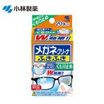 小林制药（KOBAYASHI）刻立洁眼镜清洁纸防雾型20p 速干湿巾去污指纹油渍方便