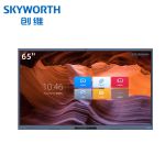 创维（Skyworth） 65英寸会议平板智能触摸一体机 电子白板无线投屏 视频会议电视 650V2-HA1