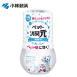 小林制药（KOBAYASHI）宠物专用无香型395ml解决养宠臭臭的烦恼