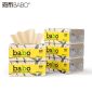 斑布（BABO）DBWR90F5本色抽纸90抽5包装无有害添加母婴可用