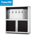 格盾（gedun） 商用开水器 学校公司大型不锈钢饮水机 柜式一开五温 GD-KS6G