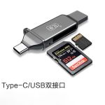 川宇 C371 USB3.0 Type C高速手机电脑多功能合一读卡器 支持行车记录仪SD/TF内存 C371 USB3.0+TypeC (SD+TF) 官方标配【无内存卡】