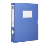 得力塑料档案盒5602 背宽35mm 蓝色 单只装