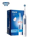 欧乐B（Oral-B） 电动牙刷成人 小圆头牙刷3D声波旋转摆动 Pro Ultra(优雅蓝) Pro2
