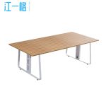 江一格（JIANGYIGE）JC31900 商业办公家具 办公桌会议桌2米