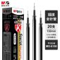晨光(M&G) 0.5mm黑色中性笔芯全针管签字笔替芯顺滑好写水笔芯20支/盒考研文具MG6150