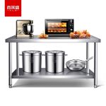 喜莱盛（XLS） 简易工作台 双层三层组装不锈钢 饭店厨房操作工桌打荷打包装台XLS-S1580G