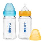 婴侍卫（BBG）宽口径玻璃奶瓶（240毫升/8安士） 蓝/桔 颜色随机 PP922A