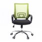 洛港 绿色办公家具办公椅椅子会议椅工作椅职员椅转动座椅现货 470*430*980