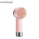 金稻（K-SKIN） 洗脸仪按摩洁面仪两用美容仪 导入仪 清洁护肤二合一 KD307粉色