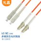 礼嘉（LIJIA） LJ-LC-SC10 电信级光纤跳线 LC-SC多模双芯 10米 OM2多模双工收发器尾纤跳线