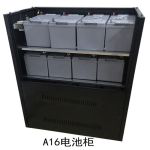 科士达（KSTAR）A16 UPS电源电池柜