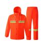 安赛瑞 分体式反光雨衣 环卫道路清洁施工劳保工作雨衣 安全反光警示雨衣雨裤两件套 橙色 L码 25725