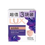 力士（LUX） 排浊除菌香皂幽莲魅肤115g*3温和细腻温柔呵护不伤手