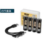 雷摄（LEISE） 5号/ 五号/USB-Type-C充电锂电池3400mWh( 4节)盒装 1.5V大容量快充 电子锁/麦克风专用锂电池
