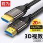 胜为（shengwei) WFH6200G 工程铠装光纤HDMI线2.0版4K高清电脑电视投影仪家庭影院3D视频线工程装修连接线20米
