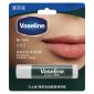 凡士林（Vaseline） 滋养修护润唇膏薄荷味 3.5g舒缓滋养保湿补水防干裂去死皮