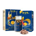 新宝堂 交通财运瓶15年陈皮 十五年广东新会特产养生茶花草茶 250克