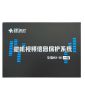 华建科技 微机视频信息保护系统 HX-III型