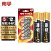 南孚（NANFU） LR6-12B 5号电池12粒五号碱性聚能环4代适用耳温枪血糖仪无线鼠标遥控器血压计挂钟血氧仪等