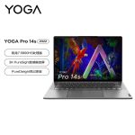 联想（Lenovo） Yoga Pro14s 锐龙版 触控屏 14.5英寸轻薄笔记本电脑 锐龙8核 R7 16G512G RTX3050