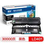 国际 BF-LD401 高容量黑色硒鼓鼓组件（适用联想Lenovo M8650DN 8950DNF LJ4000D 5000DN）