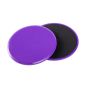 斯迈康 圆形健身滑行盘紫色