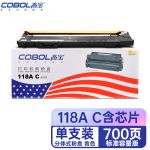 高宝 COBOL 118A C青色硒鼓含芯片适用HP Color LaserJet 150a/150nw/MFP179fnw/178nw