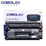 高宝 COBOL CF287A硒鼓适用惠普HP M506 MFP M527 M501dn打印机墨粉盒