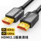 秋叶原TH616 HDMI线2.1版 8K60Hz高清线 笔记本电脑电视显示器投影仪视频连接线1米兼容HDMI2.0