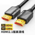 秋叶原 TH616HDMI线2.1版8K60Hz高清线笔记本电脑电视显示器投影仪视频连接线1.5米兼容HDMI2.0