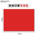 西玛SIMAA印章垫 6883 方形 红色单位：（块）