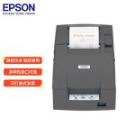 爱普生（EPSON） TM-U288B 撞击式点阵打印机 小票打印机 (9针 带切刀自动切纸 网口)