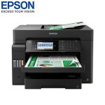 爱普生（EPSON） L15158 A3+彩色打印机办公喷墨双面打印复印一体机 有线/无线wifi