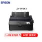 爱普生（EPSON） LQ-595KII 80列高速卷筒针式打印机