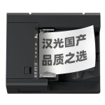 汉光联创HGFC5266S彩色国产智能复印机A3商用大型复印机办公商用 标配双纸盒+主机+双面输稿器