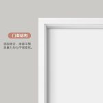 美心  木门卧室门房门室内门套装门免漆木质复合低碳无漆现代简约 N787